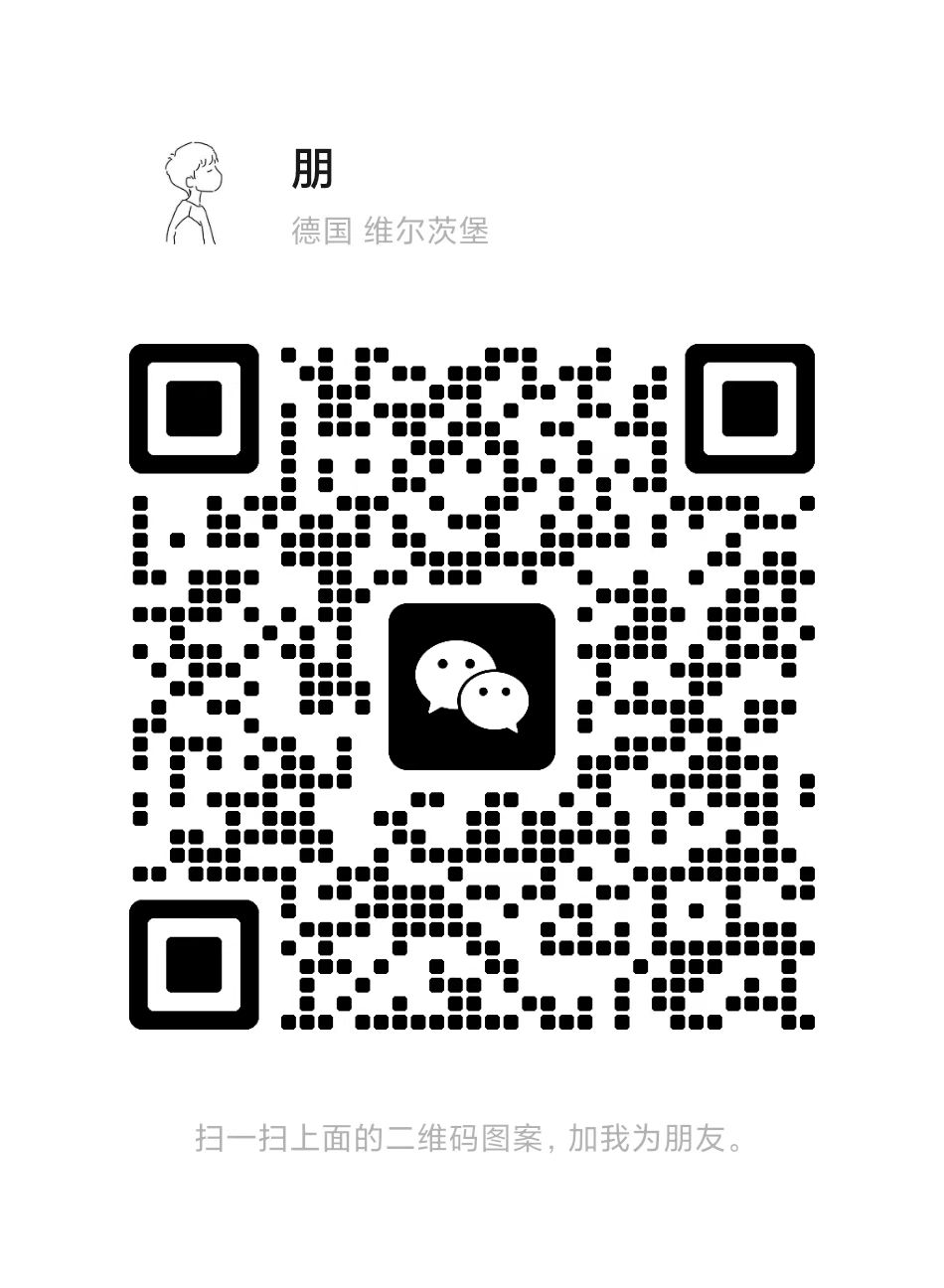微信二维码